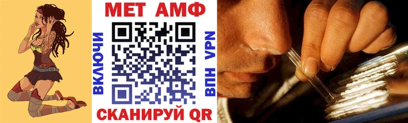 Купить закладки  Унеча  АМФЕТАМИН 97% 