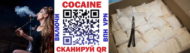 Cocaine Эквадор  Купить  Унеча 