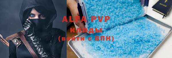 экстази Зерноград