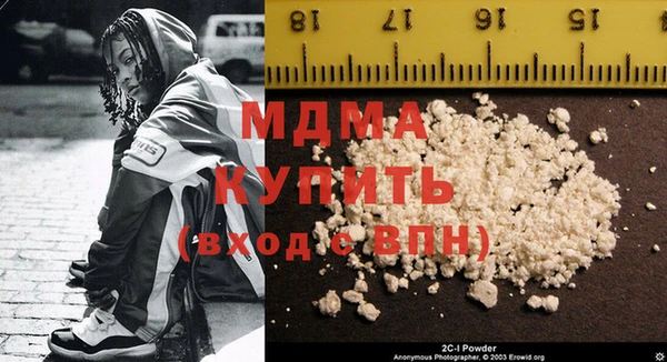 экстази Зерноград