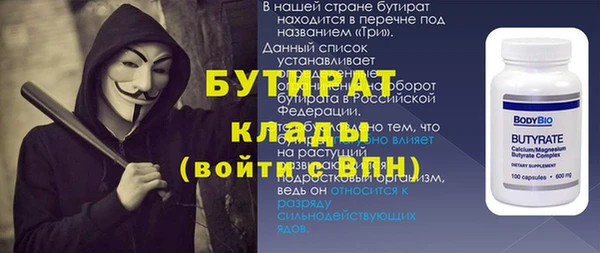 экстази Зерноград