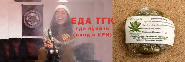 экстази Зерноград