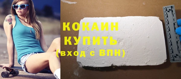 экстази Зерноград