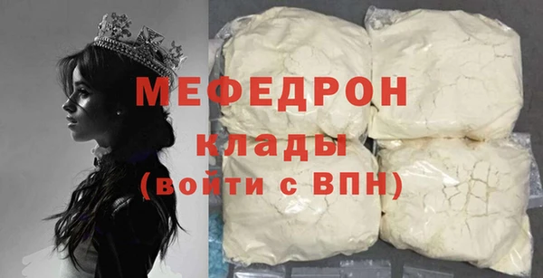 не бодяженный Зеленокумск