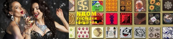 каннабис Зеленодольск