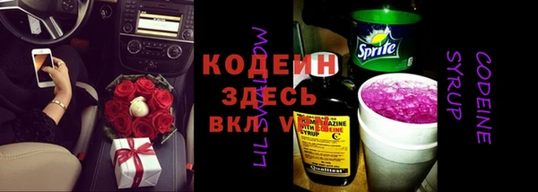 каннабис Зеленодольск