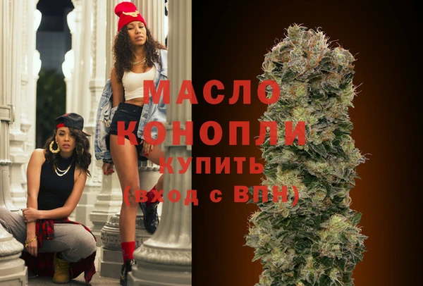 экстази Зерноград