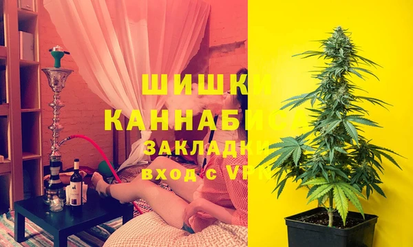 каннабис Зеленодольск