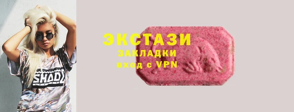 экстази Зерноград