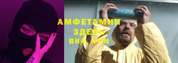 экстази Зерноград