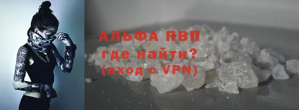 экстази Зерноград