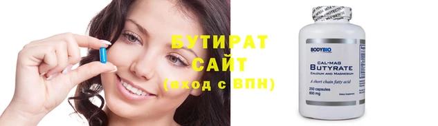 каннабис Зеленодольск