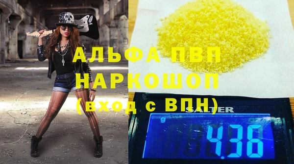 каннабис Зеленодольск