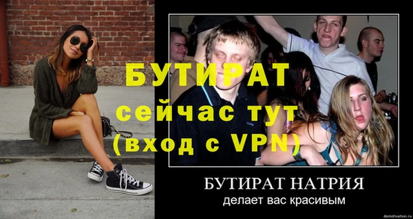 не бодяженный Зеленокумск