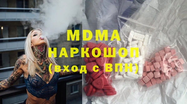 каннабис Зеленодольск