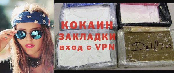 не бодяженный Зеленокумск
