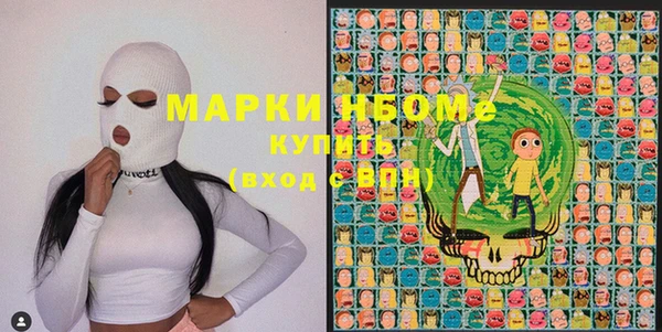 экстази Зерноград