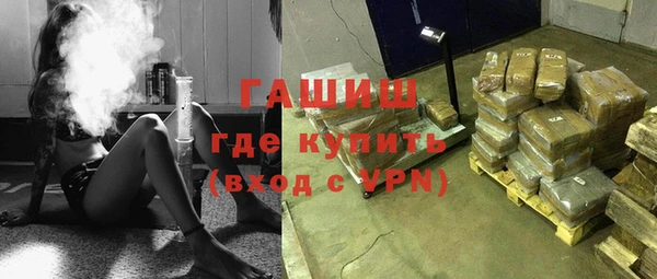 экстази Зерноград