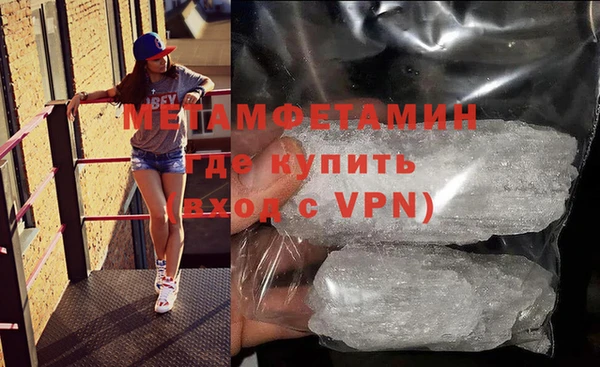 экстази Зерноград