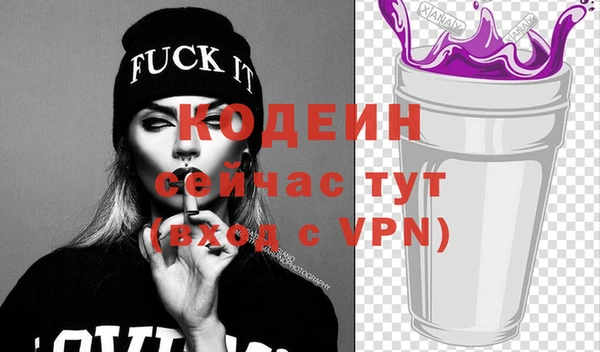экстази Зерноград