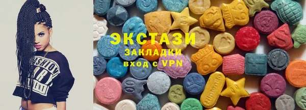 экстази Зерноград