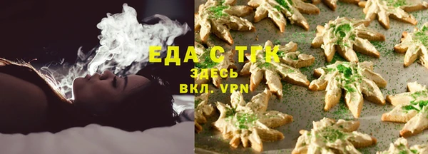 экстази Зерноград