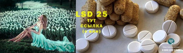 каннабис Зеленодольск