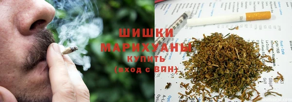 экстази Зерноград
