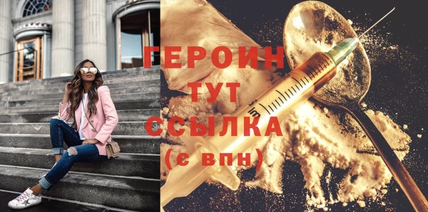 экстази Зерноград