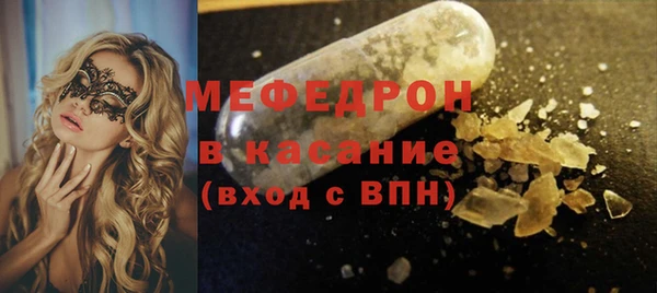 каннабис Зеленодольск