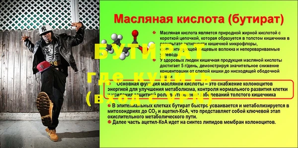 не бодяженный Зеленокумск