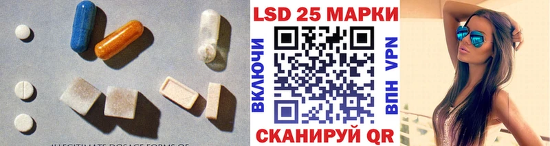 LSD-25 экстази ecstasy  Купить закладки  Унеча 