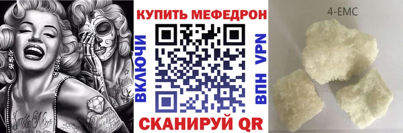 МЯУ-МЯУ мука  Купить  Унеча 
