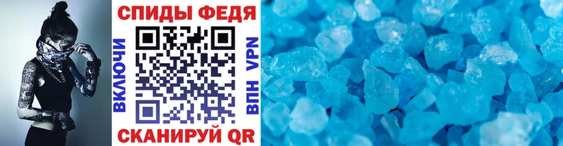 Купить  Унеча  Метамфетамин витя 