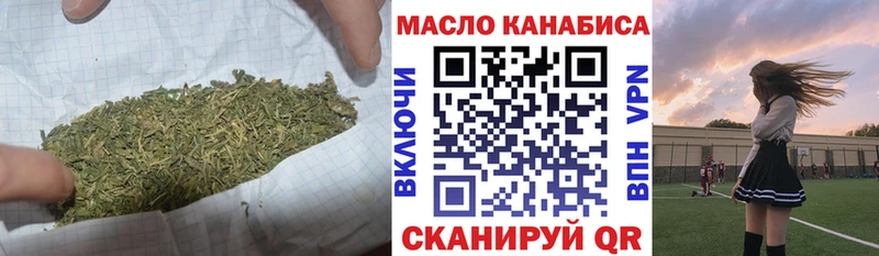Купить  Унеча  Дистиллят ТГК Wax 