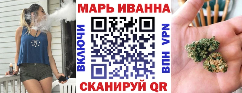 Купить где  Унеча  Бошки Шишки конопля 